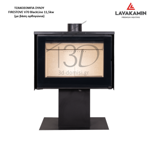 Τζακόσομπα FireStove V70-1 BlackLine Τζακόσομπα FireStove V70-1 BlackLine