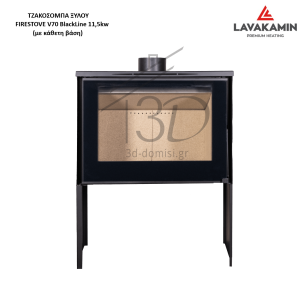 Τζακόσομπα FireStove V70-3 BlackLine Τζακόσομπα FireStove V70-3 BlackLine