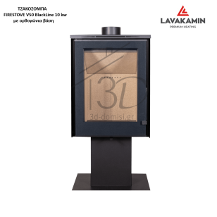 Σόμπα ξύλου FireStove V50-1 BlackLine Σόμπα ξύλου FireStove V50-1 BlackLine