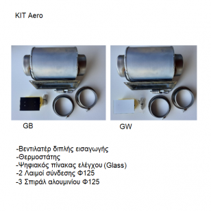 KIT AERO Βεντιλατέρ διπλής εισαγωγής | Θερμοστάτης | Ψηφιακός πίνακας ελέγχου Glass | Λαιμοί σύνδεσης | Σπιράλ αλουμινίου 